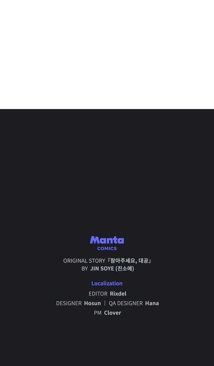 Finding Camellia Chapter 136 - Page 79