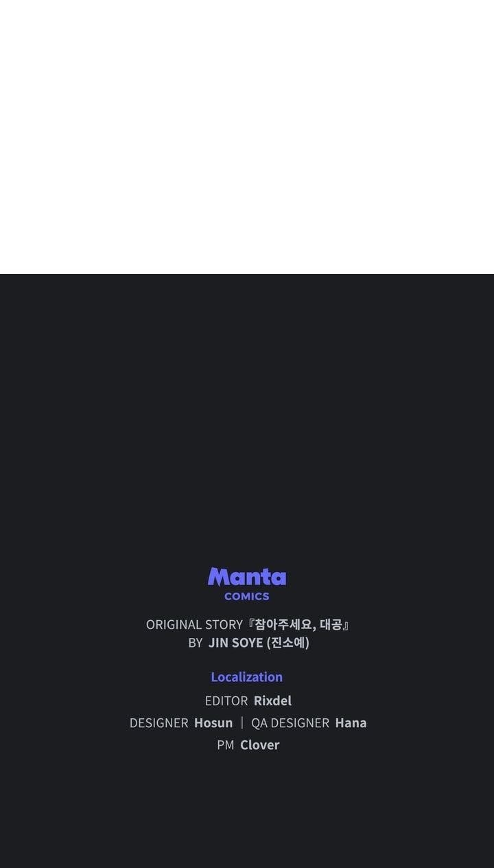 Finding Camellia Chapter 141 - Page 77