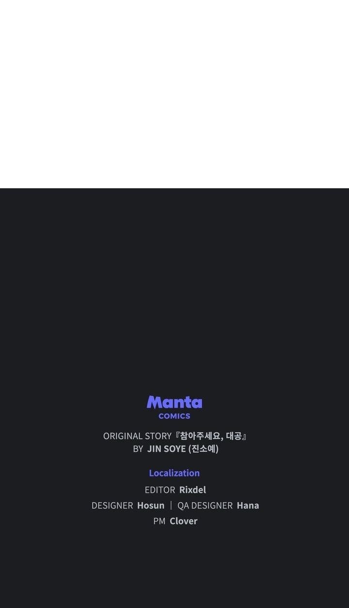 Finding Camellia Chapter 142 - Page 75