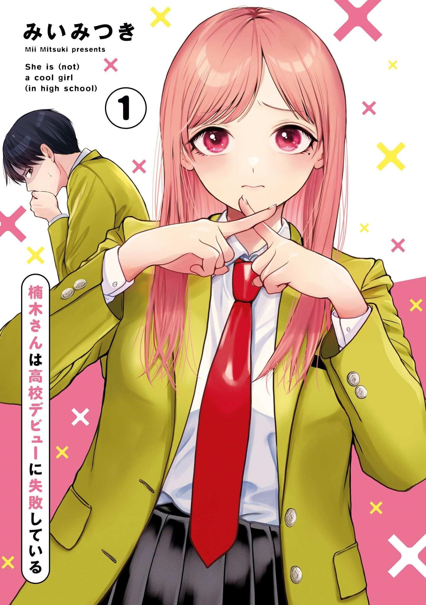 Kusunoki-san Failed to Debut in High School Chapter 15 - Page 1