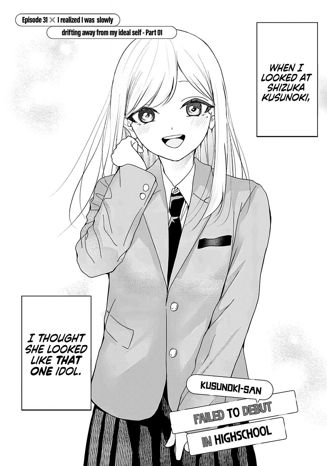 Kusunoki-san Failed to Debut in High School Chapter 31.1 - Page 1