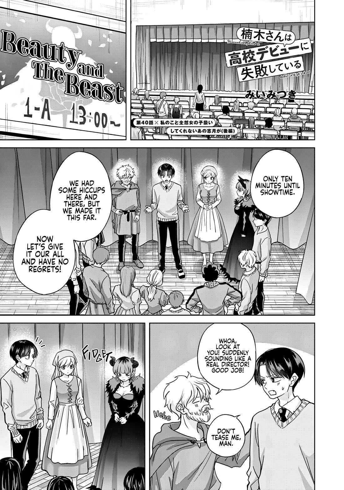 Kusunoki-san Failed to Debut in High School Chapter 40 - Page 15