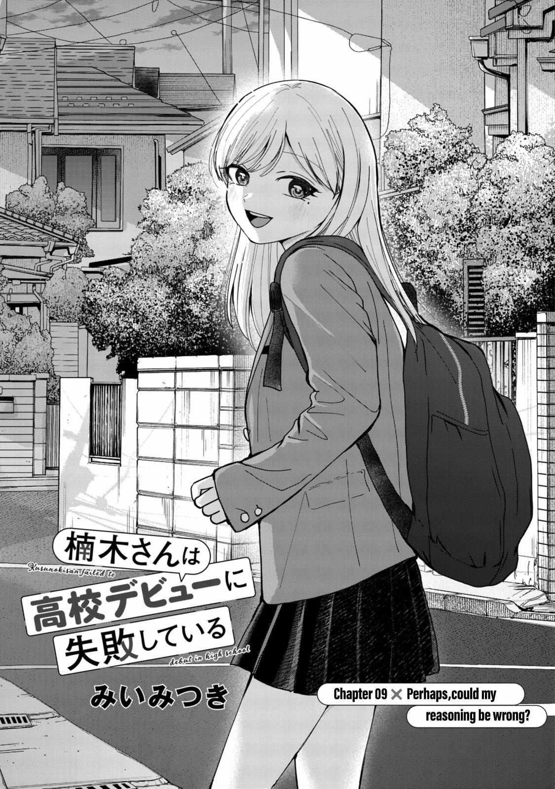 Kusunoki-san Failed to Debut in High School Chapter 9 - Page 1