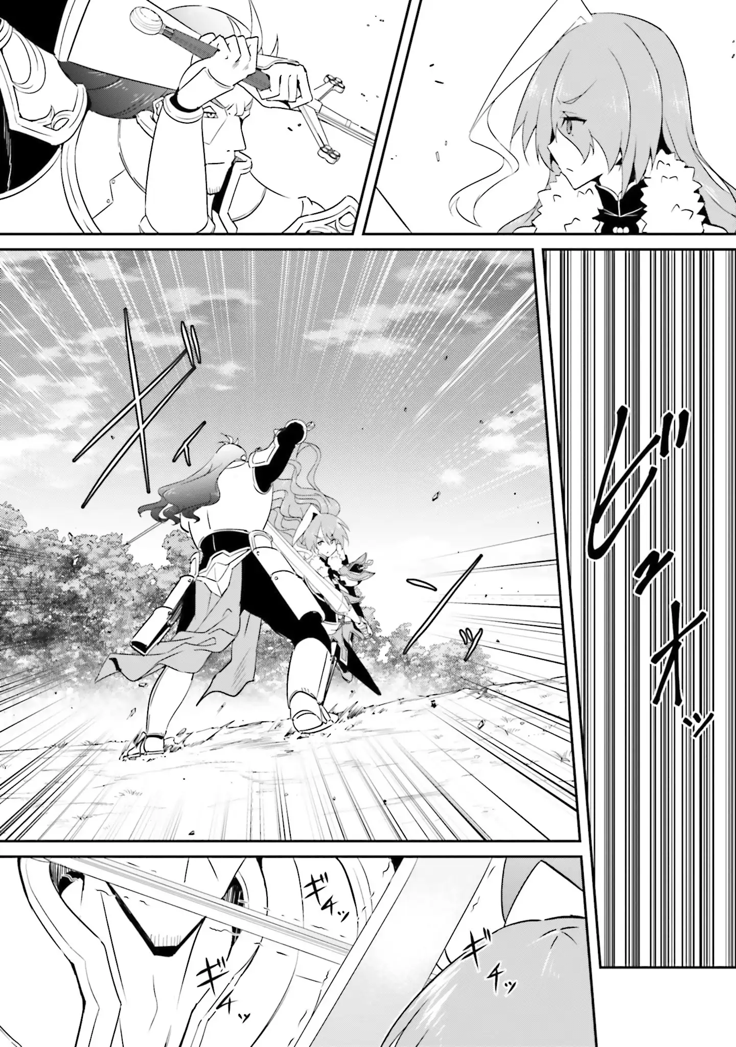 My childhood friend who I used to train swordsmanship with became a slave, so I, as an S-Rank adventurer decided to buy her and protect her Chapter 16 - Page 12