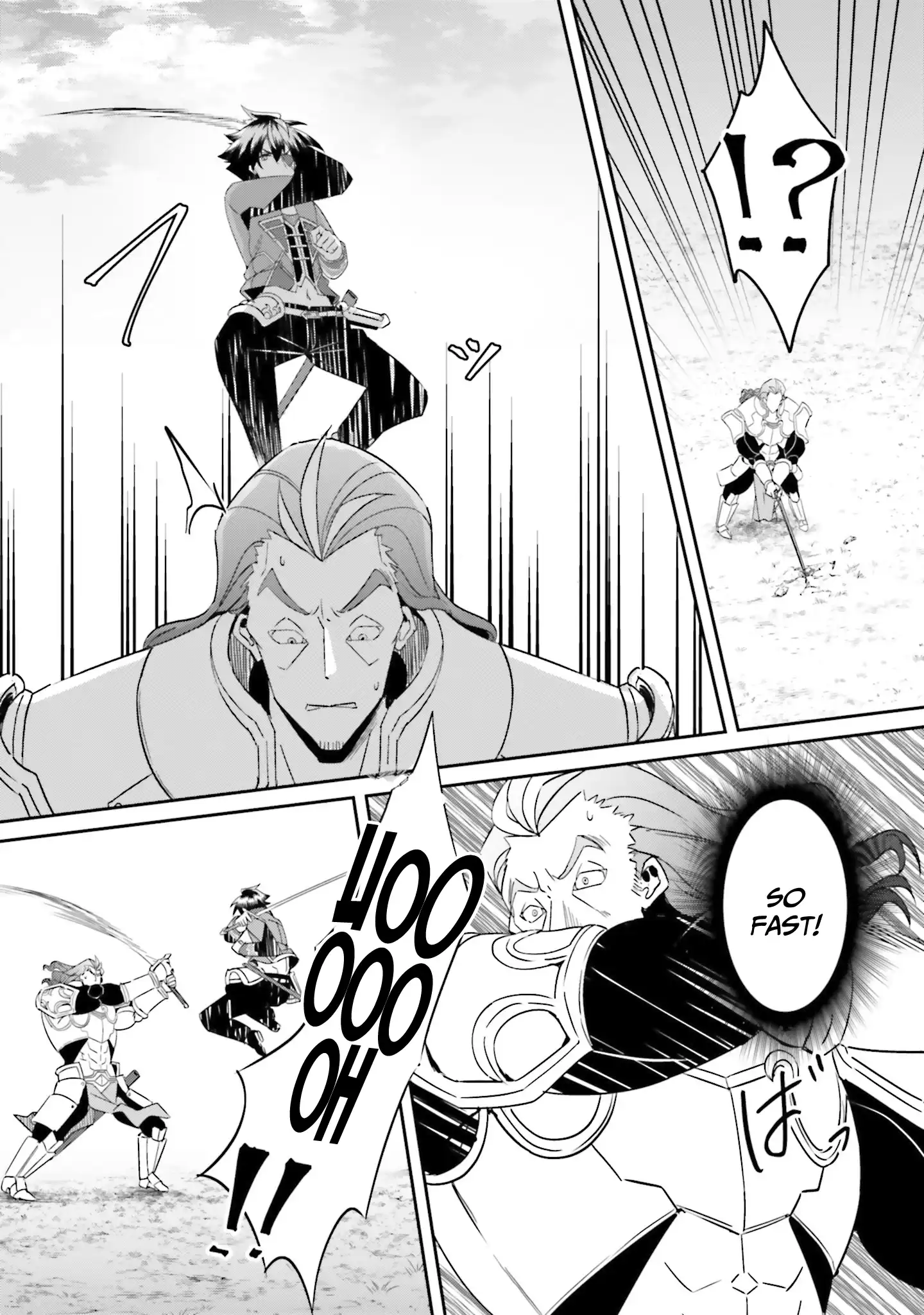 My childhood friend who I used to train swordsmanship with became a slave, so I, as an S-Rank adventurer decided to buy her and protect her Chapter 17 - Page 14