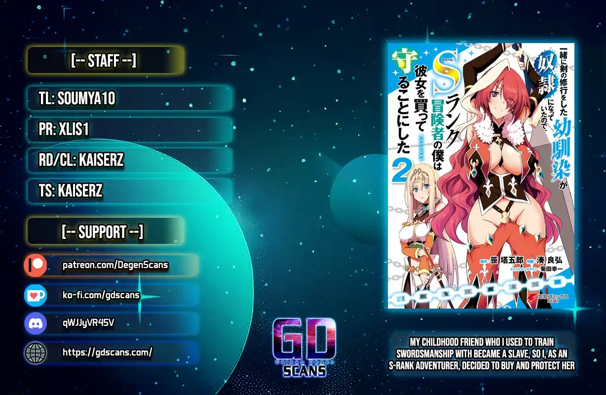 My childhood friend who I used to train swordsmanship with became a slave, so I, as an S-Rank adventurer decided to buy her and protect her Chapter 18 - Page 1