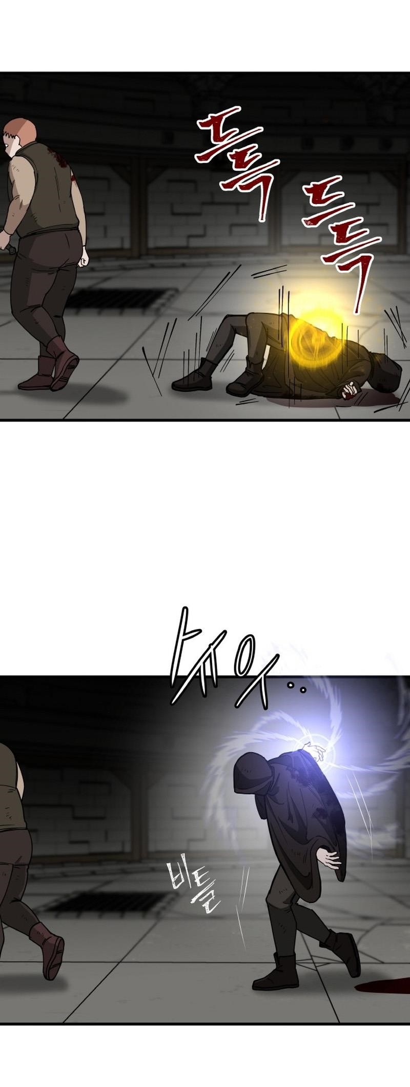 A World Of Gold To You Chapter 11 - Page 23