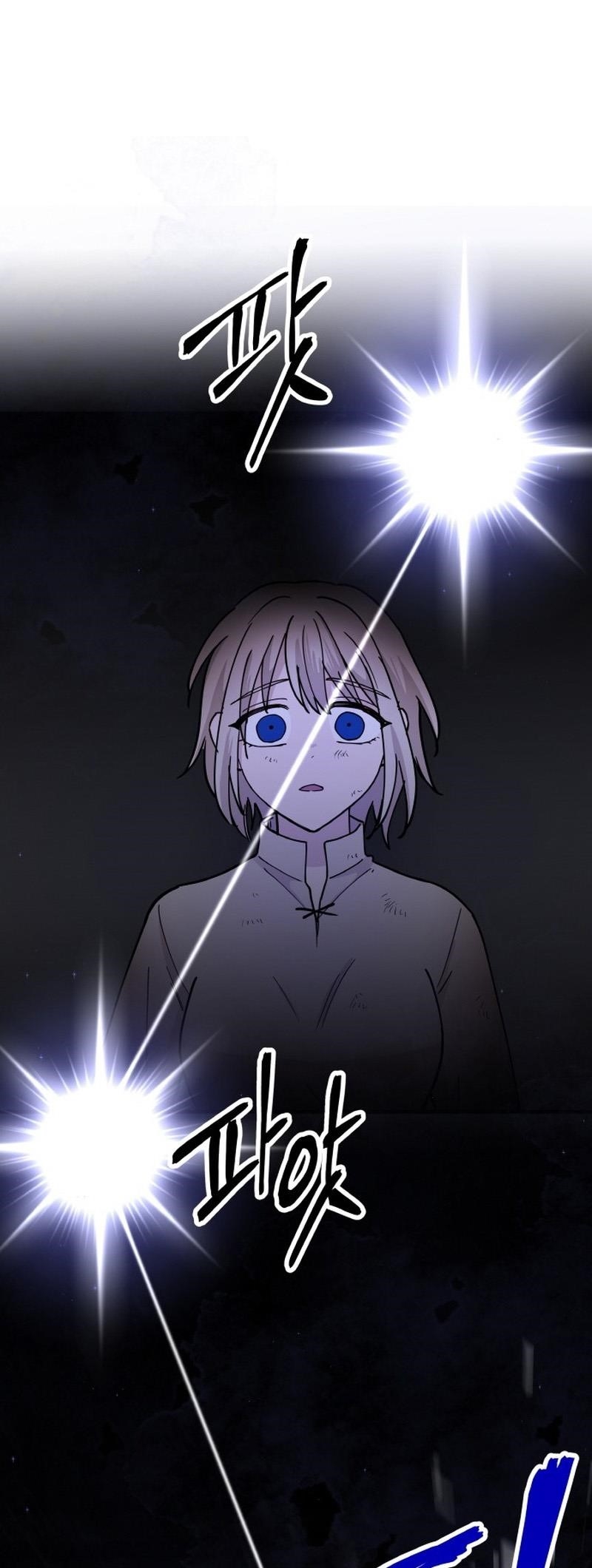 A World Of Gold To You Chapter 11 - Page 24