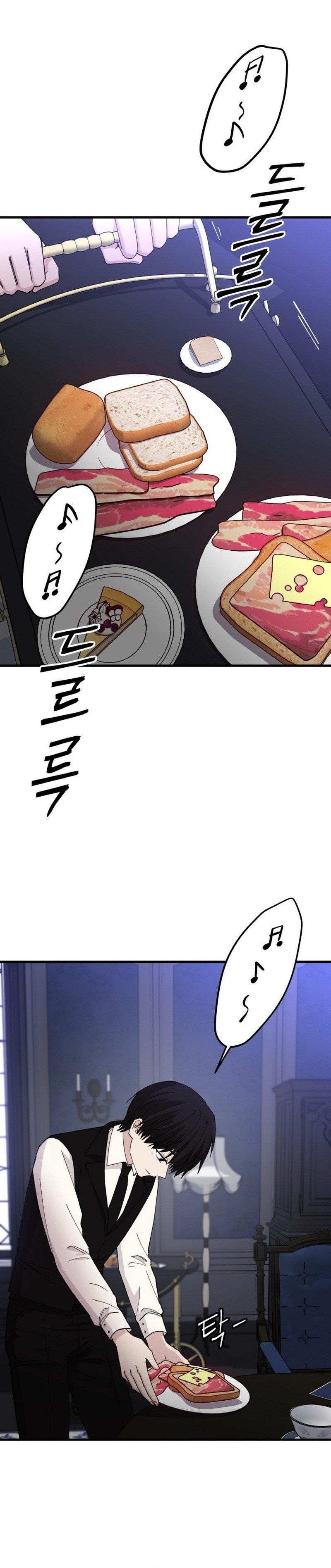 A World Of Gold To You Chapter 27 - Page 1