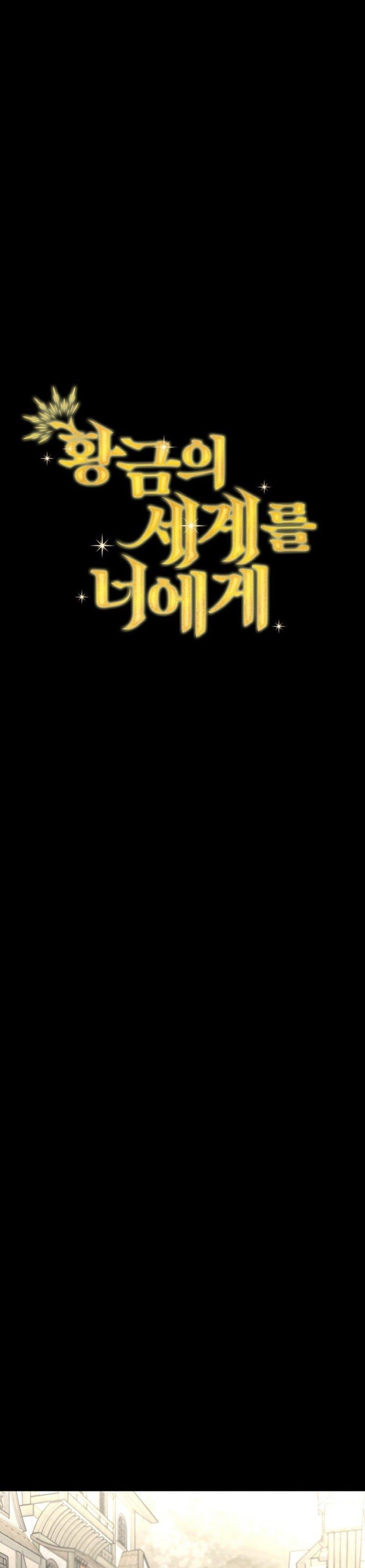 A World Of Gold To You Chapter 29 - Page 13