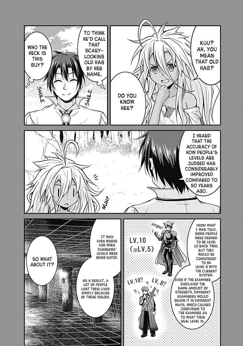 The Inn Where You Can Save and Load ~ It Seems an OP Reincarnator Has Begun Training Newcomers at an Inn ~ Chapter 17 - Page 8