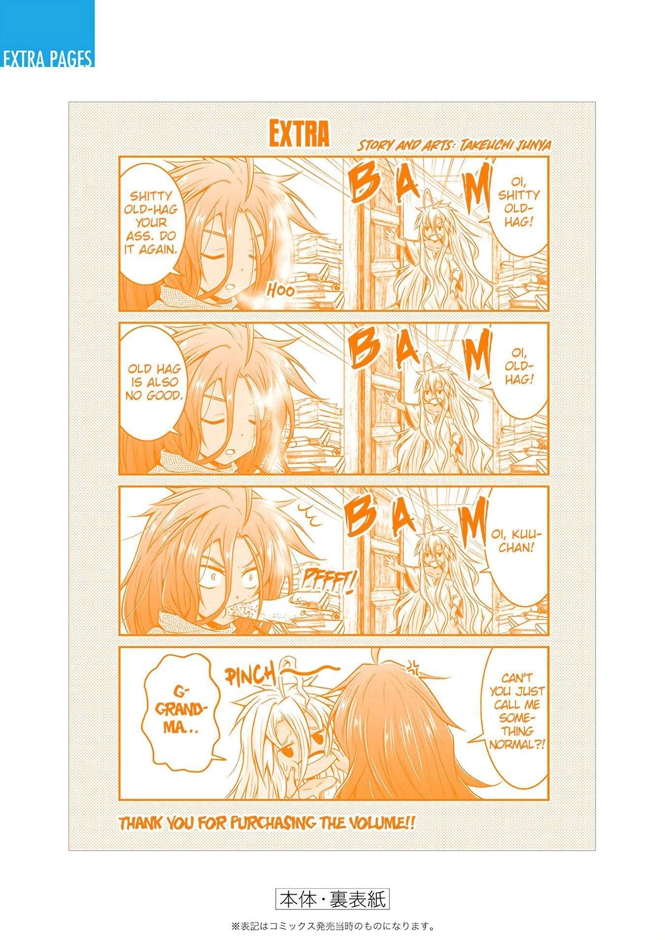 The Inn Where You Can Save and Load ~ It Seems an OP Reincarnator Has Begun Training Newcomers at an Inn ~ Chapter 23 - Page 17