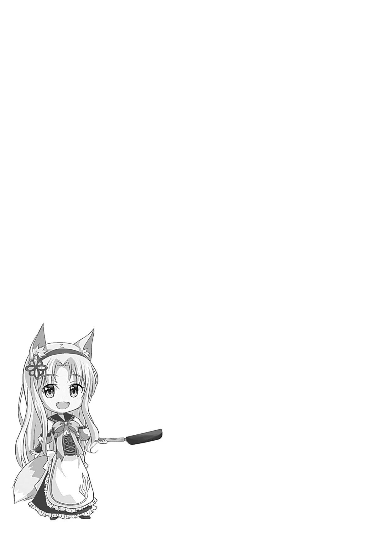 The Inn Where You Can Save and Load ~ It Seems an OP Reincarnator Has Begun Training Newcomers at an Inn ~ Chapter 25 - Page 22