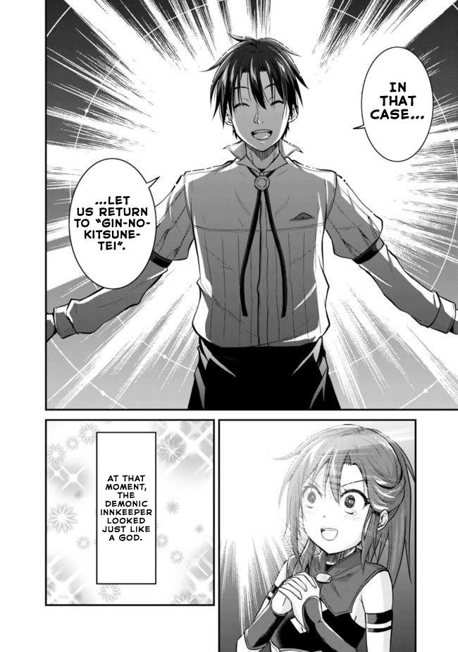 The Inn Where You Can Save and Load ~ It Seems an OP Reincarnator Has Begun Training Newcomers at an Inn ~ Chapter 3.2 - Page 4