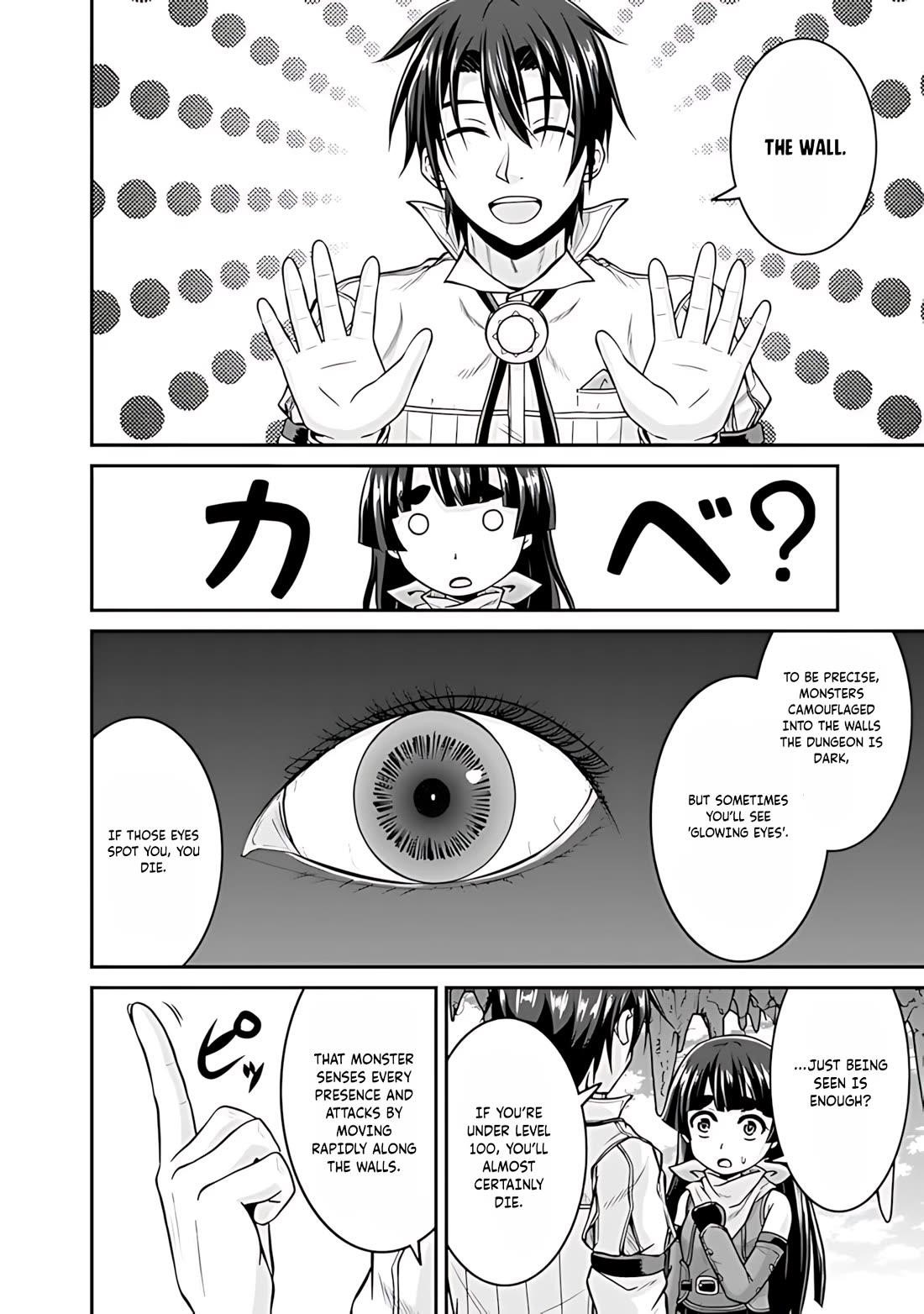 The Inn Where You Can Save and Load ~ It Seems an OP Reincarnator Has Begun Training Newcomers at an Inn ~ Chapter 34 - Page 15