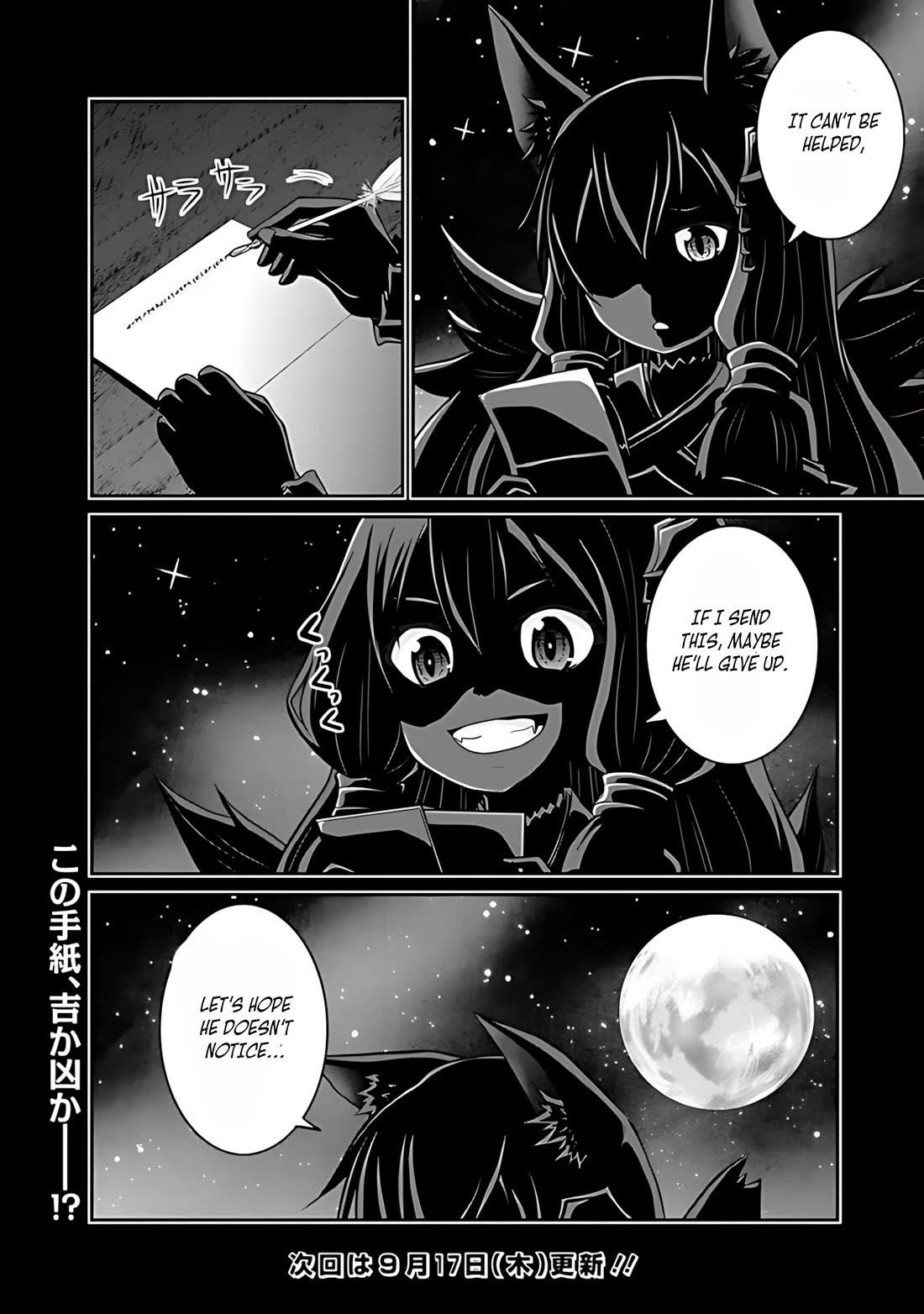 The Inn Where You Can Save and Load ~ It Seems an OP Reincarnator Has Begun Training Newcomers at an Inn ~ Chapter 34 - Page 23