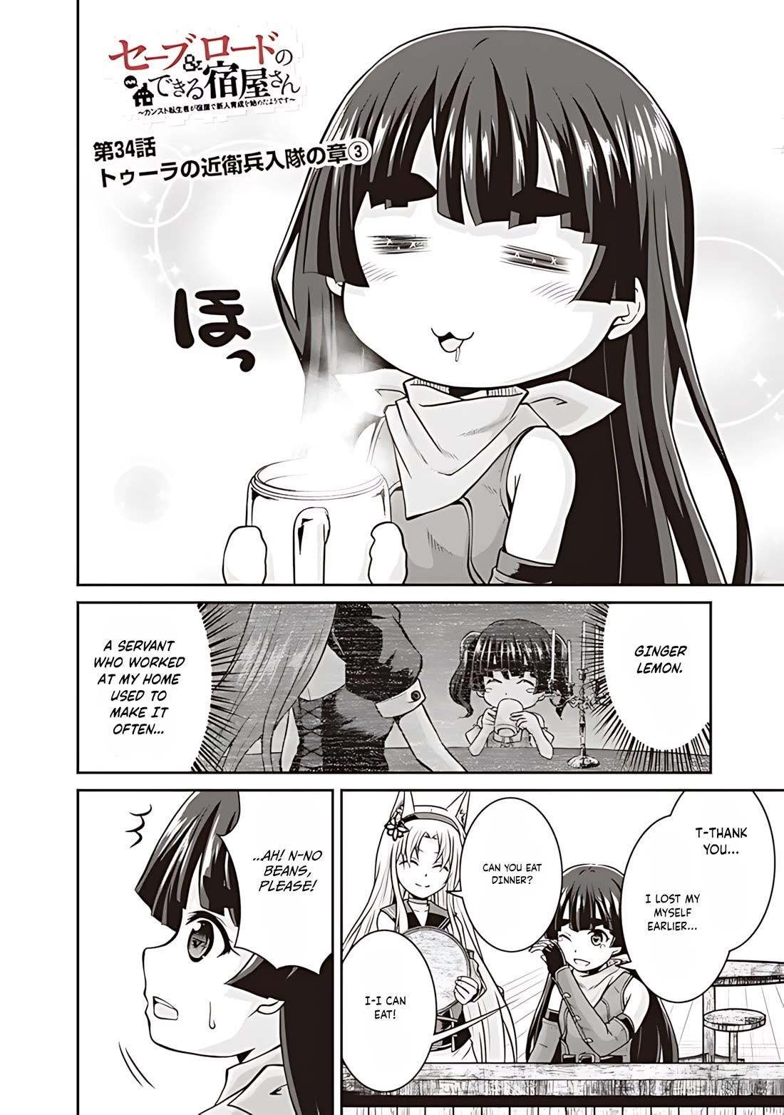 The Inn Where You Can Save and Load ~ It Seems an OP Reincarnator Has Begun Training Newcomers at an Inn ~ Chapter 34 - Page 3