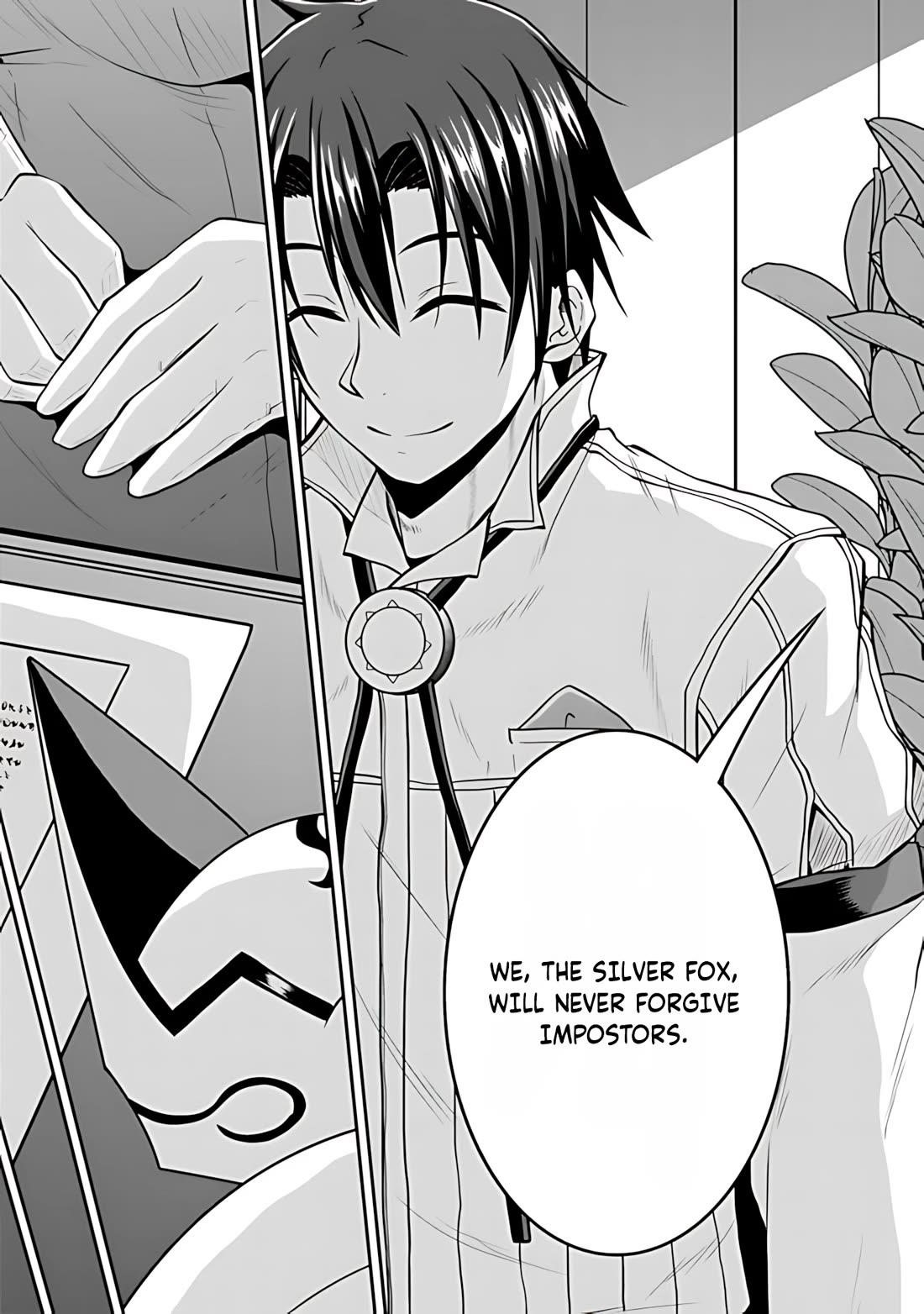 The Inn Where You Can Save and Load ~ It Seems an OP Reincarnator Has Begun Training Newcomers at an Inn ~ Chapter 36 - Page 16