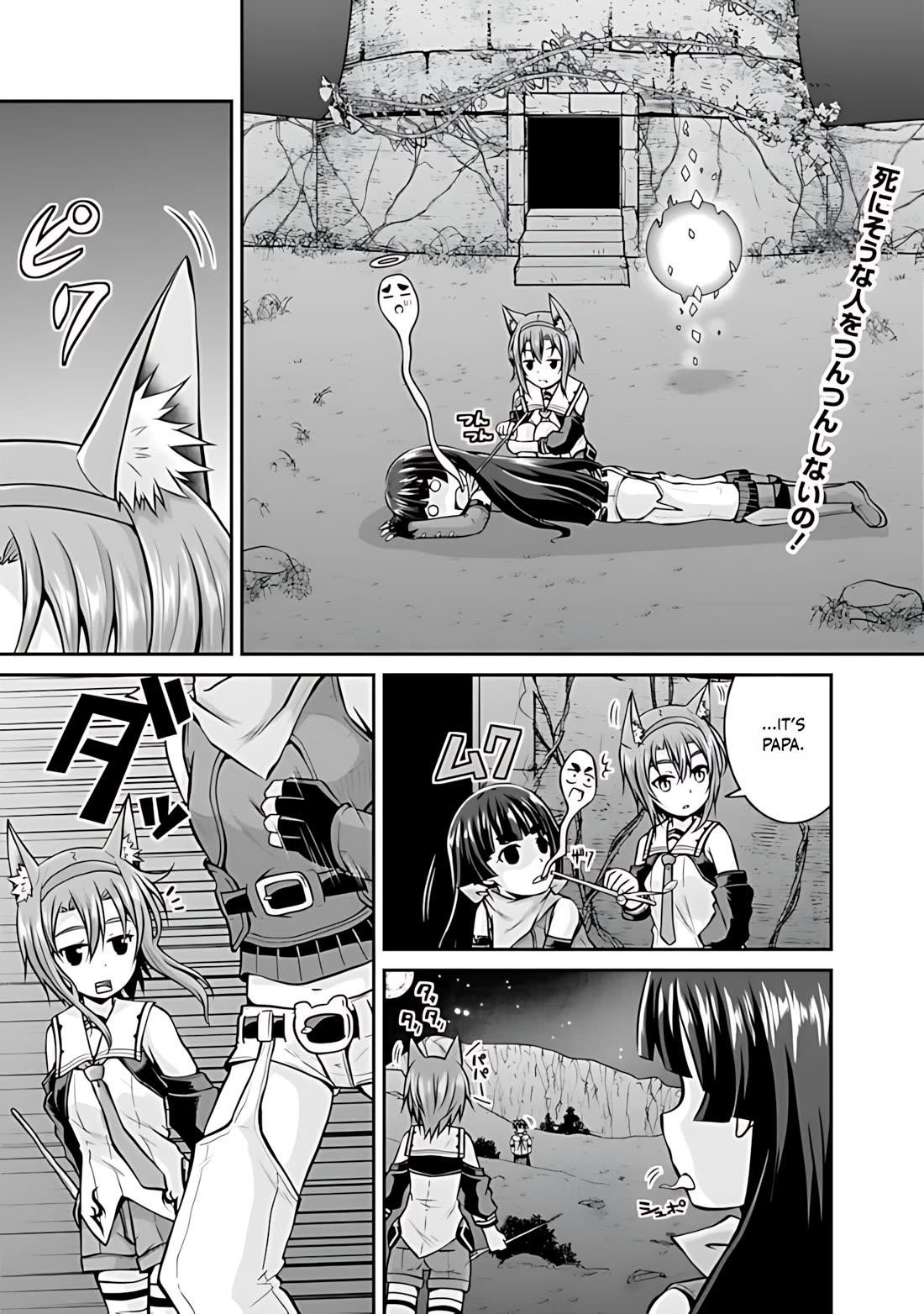 The Inn Where You Can Save and Load ~ It Seems an OP Reincarnator Has Begun Training Newcomers at an Inn ~ Chapter 37 - Page 2