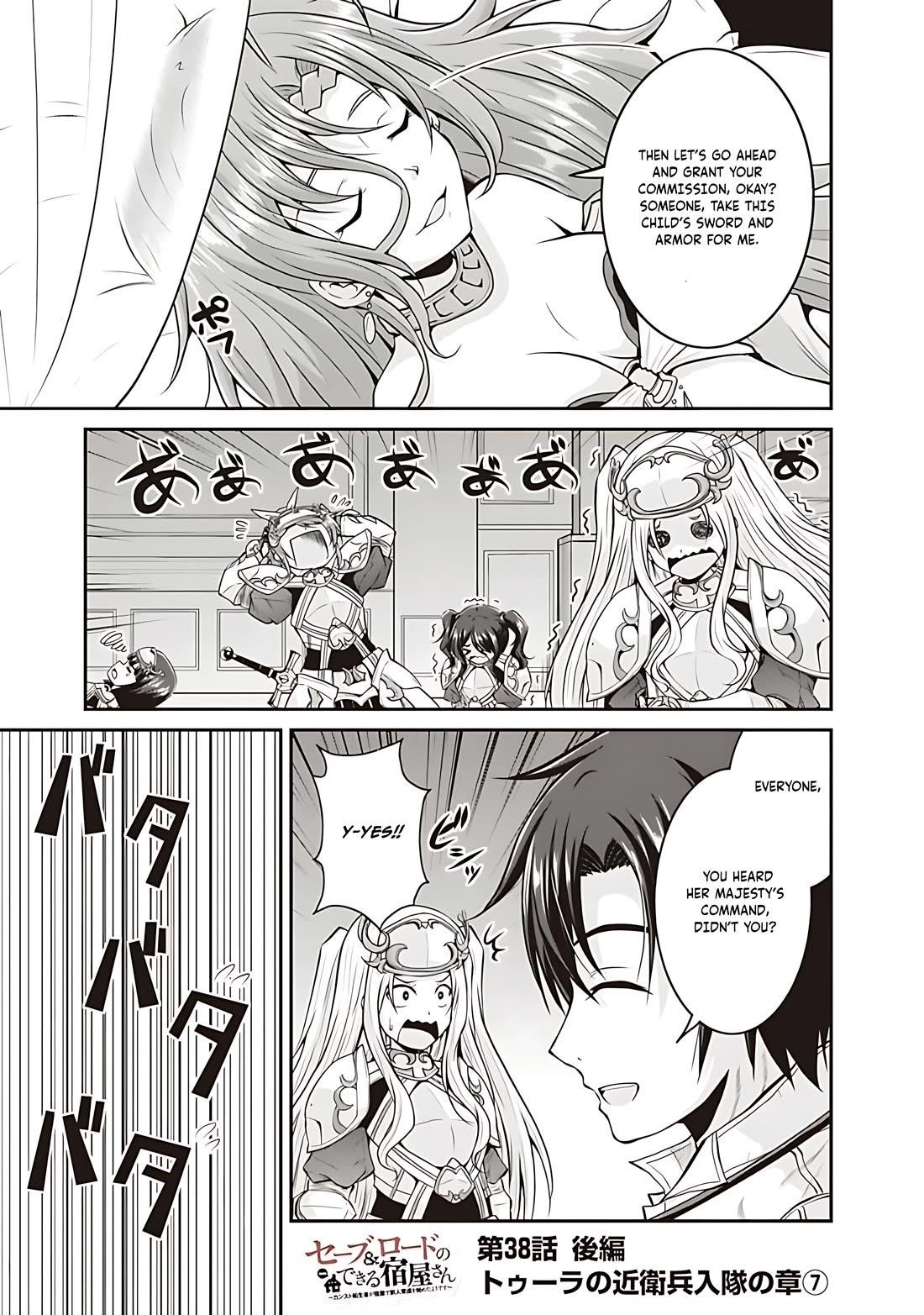 The Inn Where You Can Save and Load ~ It Seems an OP Reincarnator Has Begun Training Newcomers at an Inn ~ Chapter 38 - Page 16