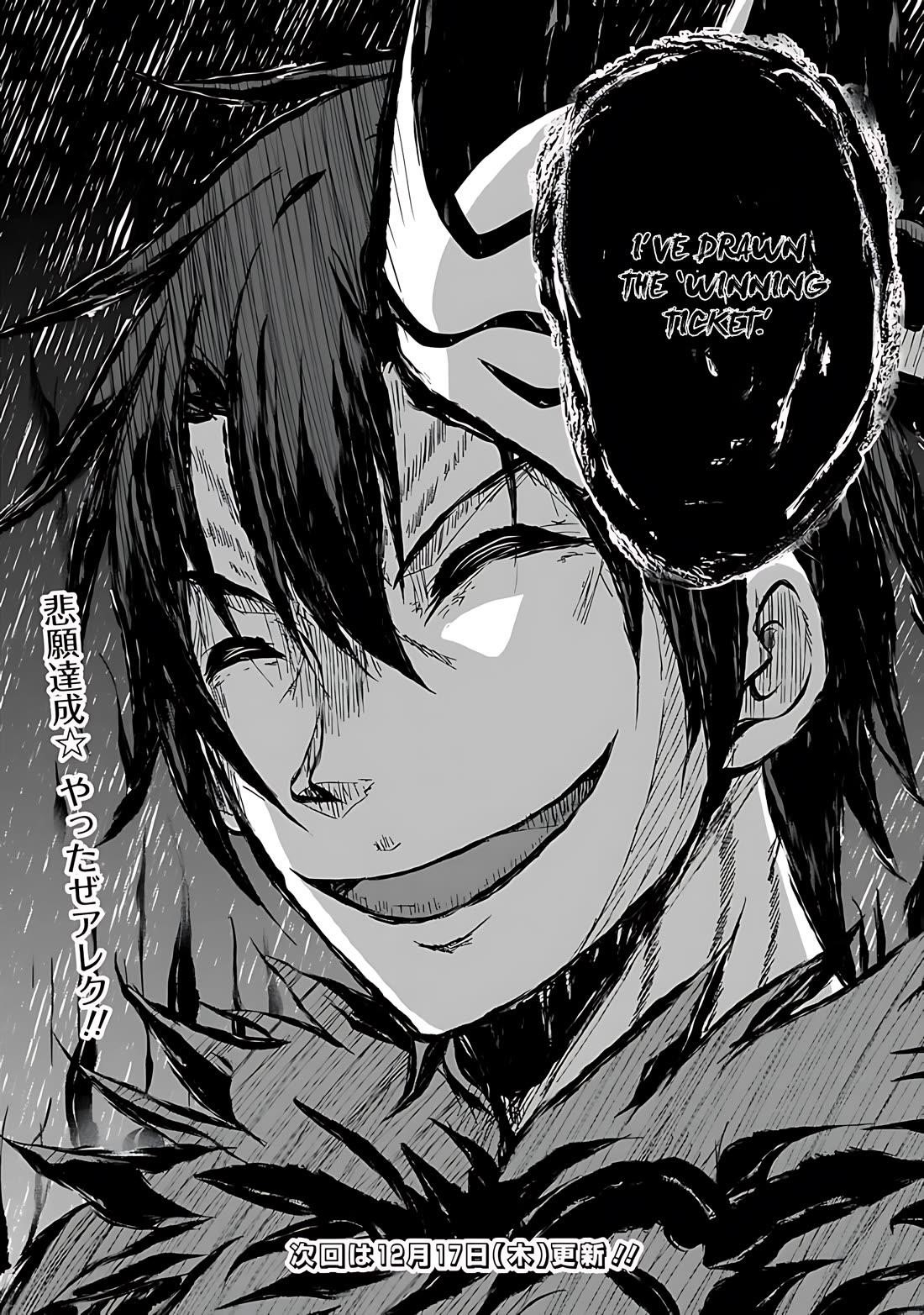 The Inn Where You Can Save and Load ~ It Seems an OP Reincarnator Has Begun Training Newcomers at an Inn ~ Chapter 39 - Page 17