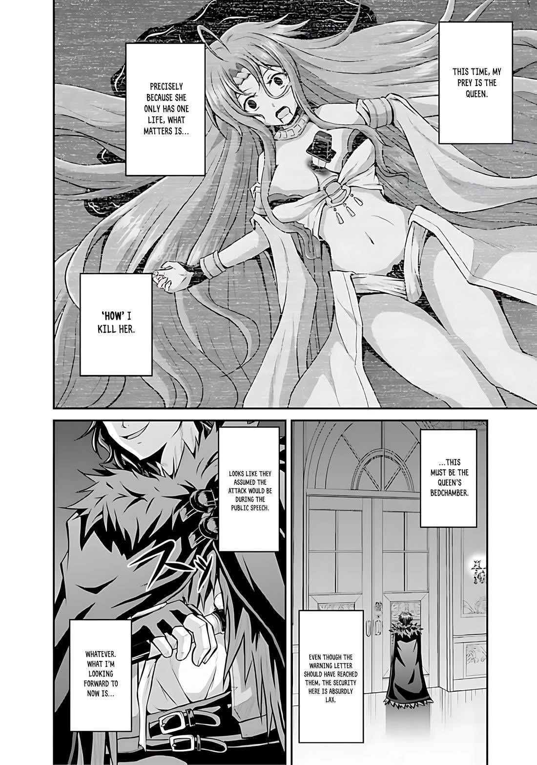 The Inn Where You Can Save and Load ~ It Seems an OP Reincarnator Has Begun Training Newcomers at an Inn ~ Chapter 39 - Page 5