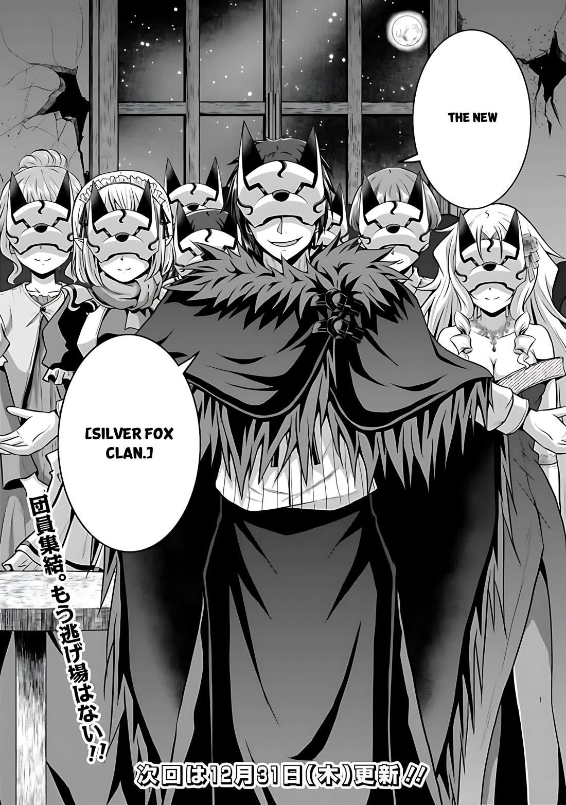 The Inn Where You Can Save and Load ~ It Seems an OP Reincarnator Has Begun Training Newcomers at an Inn ~ Chapter 40 - Page 21