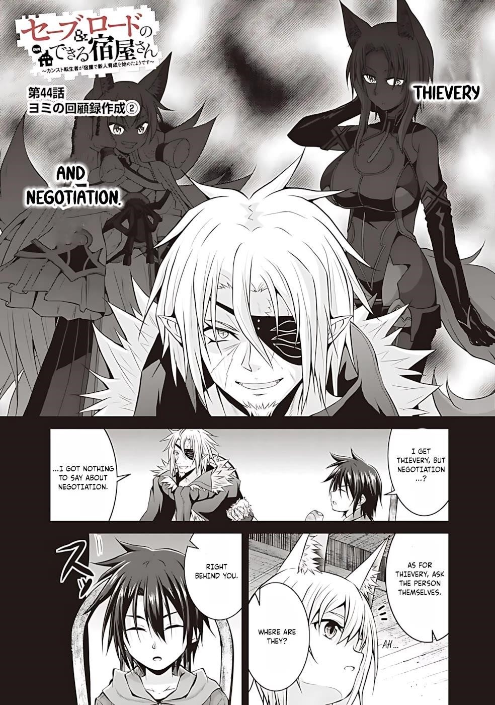 The Inn Where You Can Save and Load ~ It Seems an OP Reincarnator Has Begun Training Newcomers at an Inn ~ Chapter 44 - Page 3