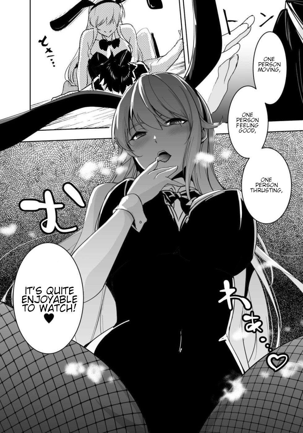 Hero-Kun Won’t Set Out! Chapter 15.2 - Page 12