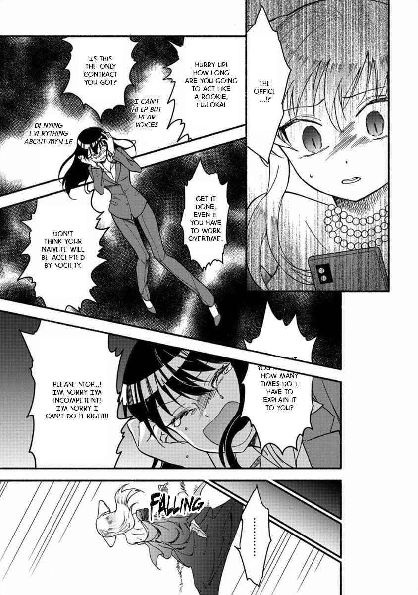 I Became the Beloved Child of Winter Fenrir: A Story of Being Healed From Despair Chapter 18 - Page 3