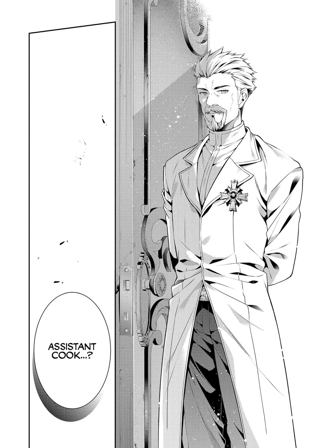 The Dragon Knight’s Beloved Chapter 47 - Page 18