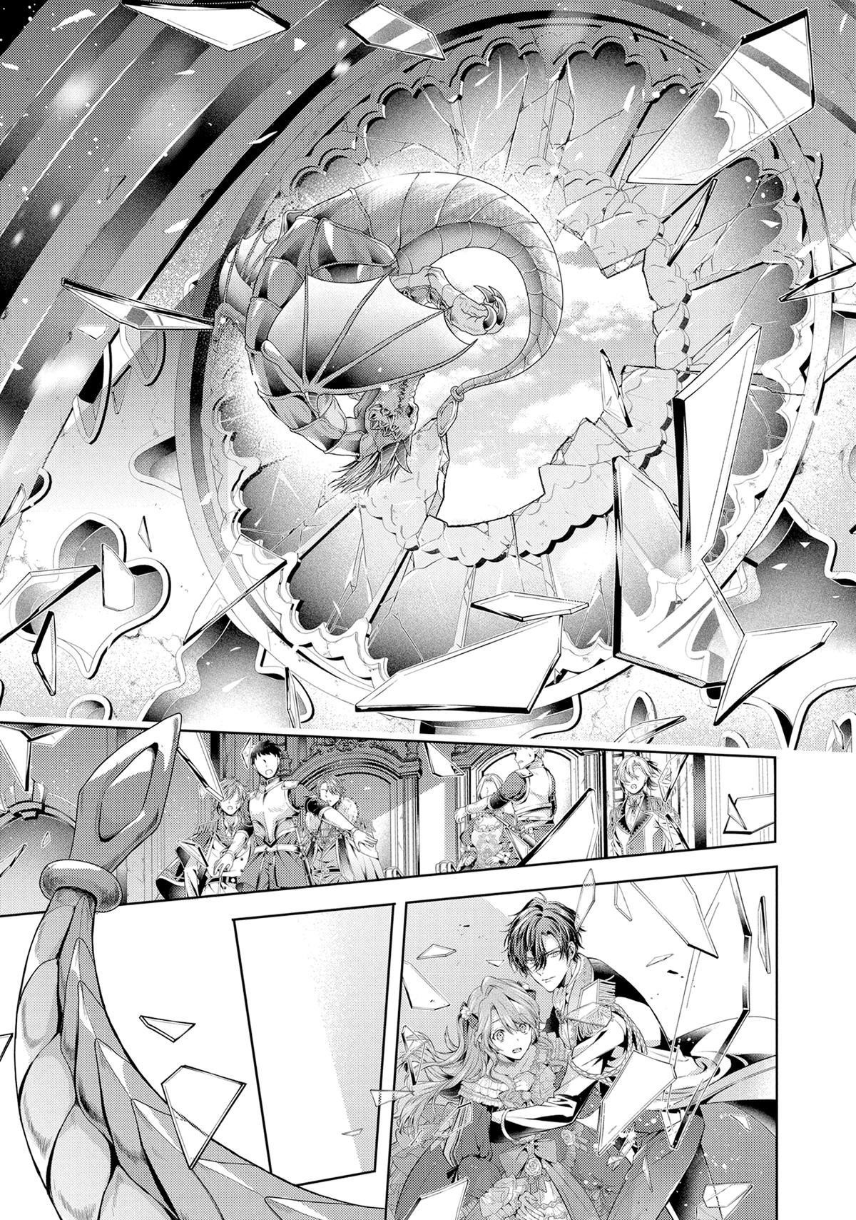 The Dragon Knight’s Beloved Chapter 50 - Page 9