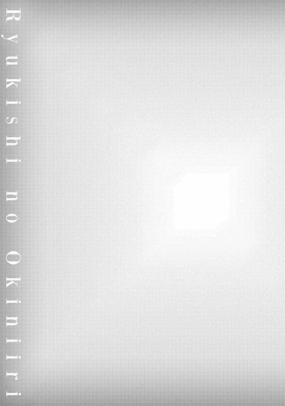 The Dragon Knight’s Beloved Chapter 7 - Page 24