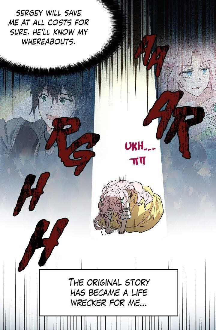 Seduce the Villain’s Father Chapter 5 - Page 18