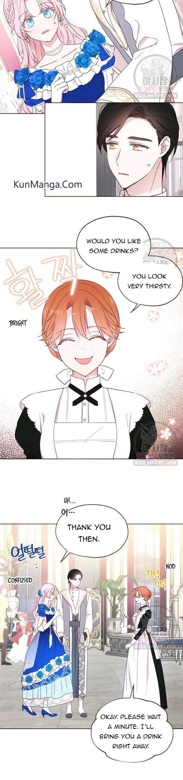 Seduce the Villain’s Father Chapter 64 - Page 17