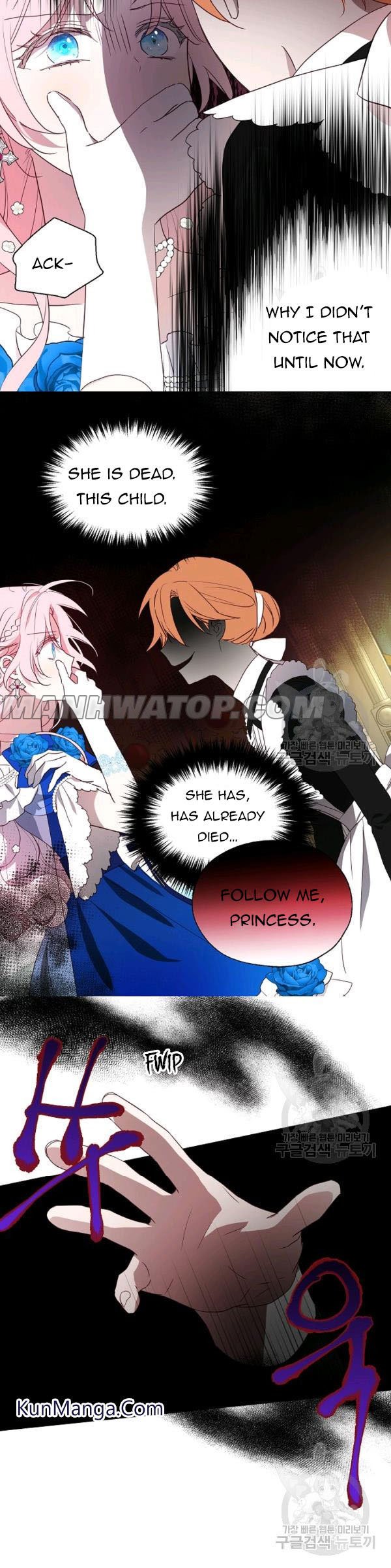 Seduce the Villain’s Father Chapter 65 - Page 20