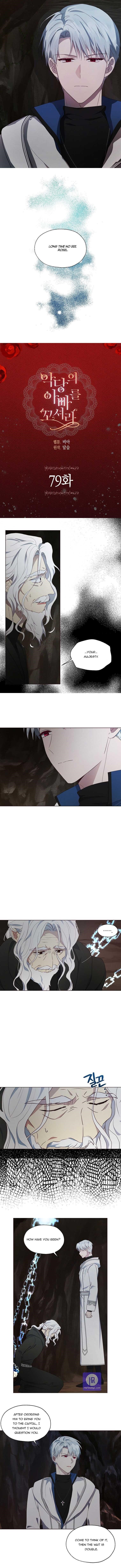 Seduce the Villain’s Father Chapter 79 - Page 1