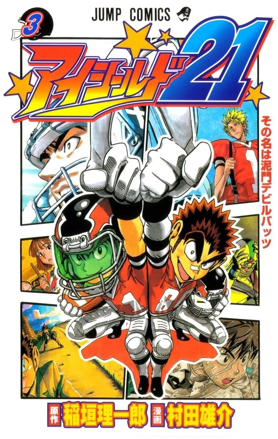 Eyeshield 21 Chapter 17 - Page 2