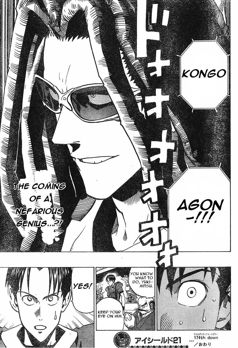 Eyeshield 21 Chapter 174 - Page 17