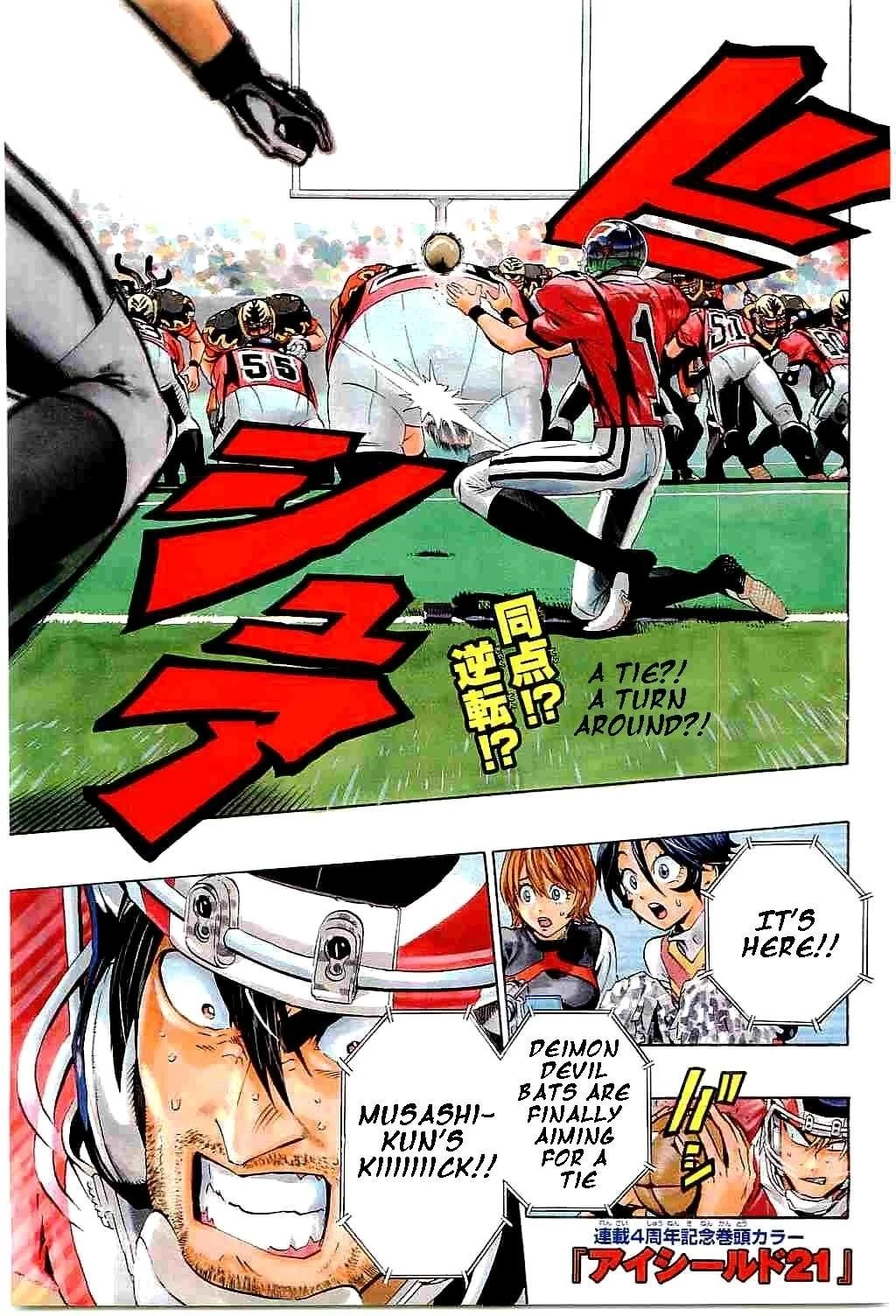 Eyeshield 21 Chapter 199 - Page 2