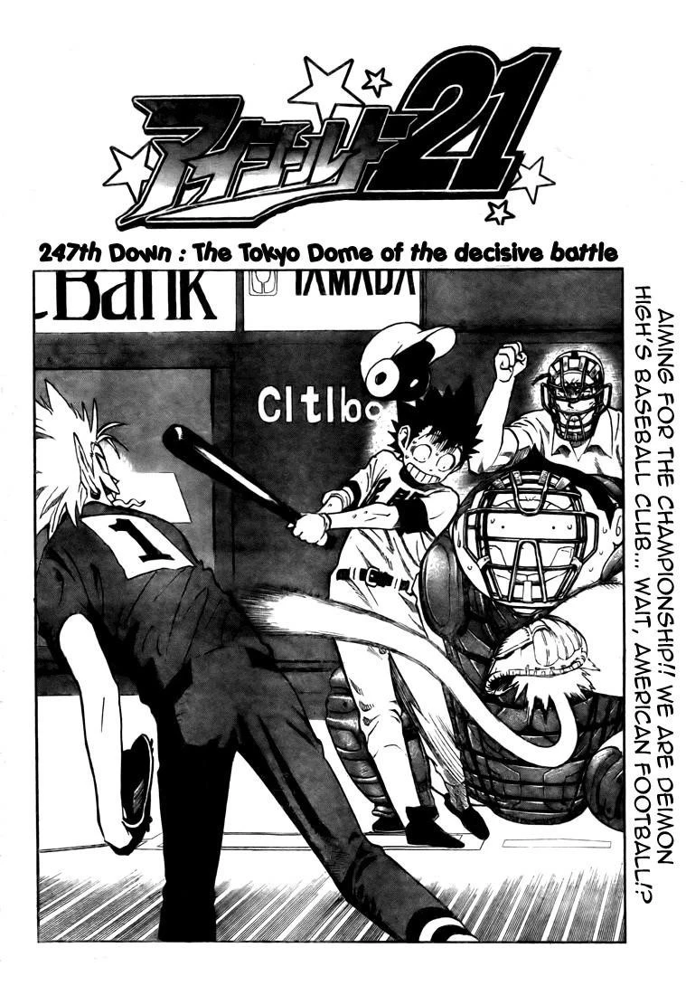 Eyeshield 21 Chapter 247 - Page 5