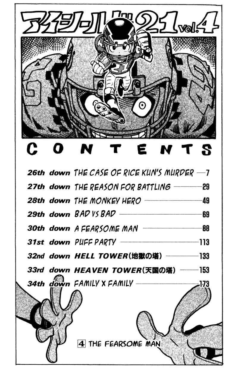 Eyeshield 21 Chapter 26 - Page 3