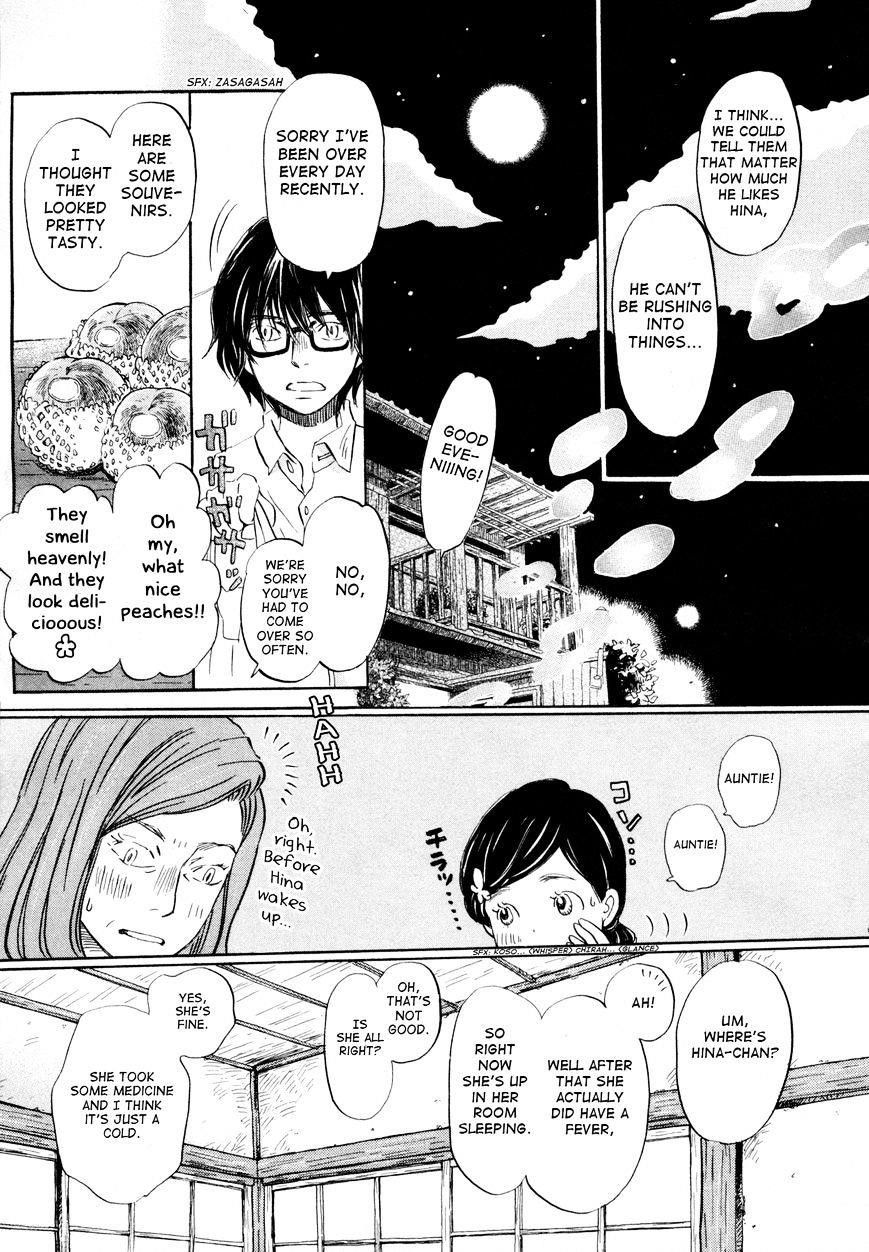 3-gatsu no Lion Chapter 105 - Page 21