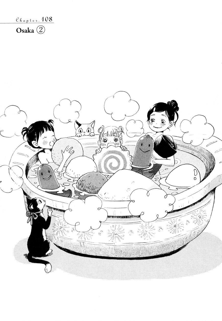 3-gatsu no Lion Chapter 108 - Page 1