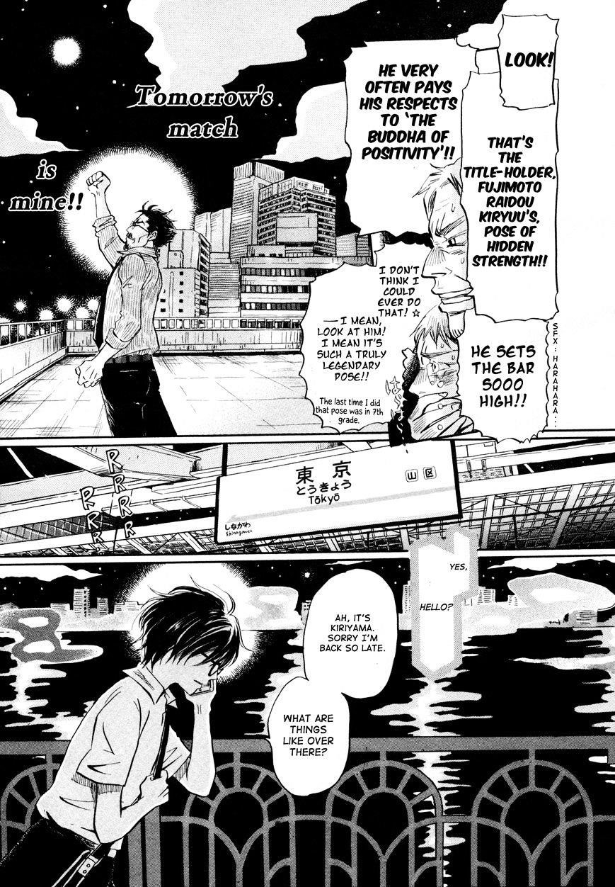 3-gatsu no Lion Chapter 110 - Page 5