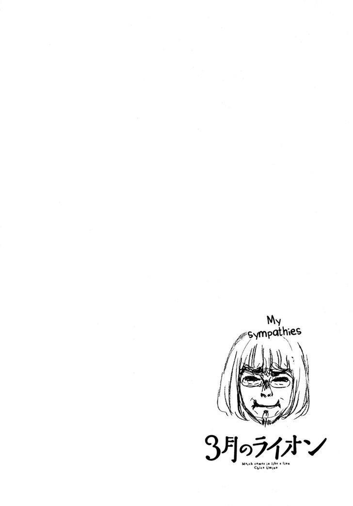 3-gatsu no Lion Chapter 128 - Page 10