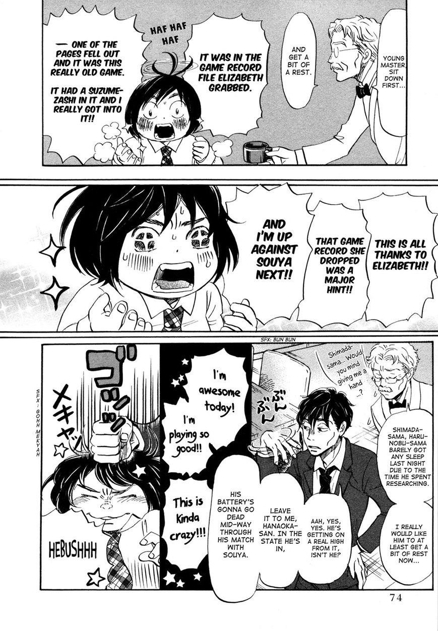 3-gatsu no Lion Chapter 132 - Page 10