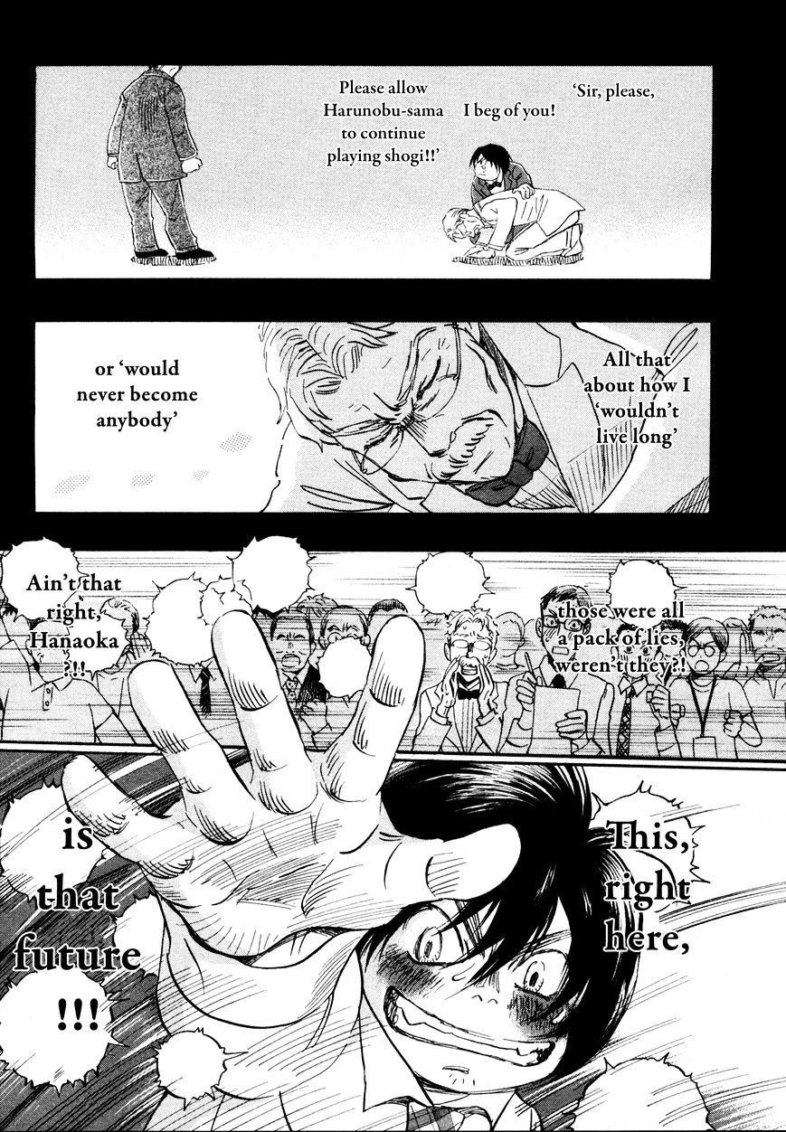 3-gatsu no Lion Chapter 135 - Page 3