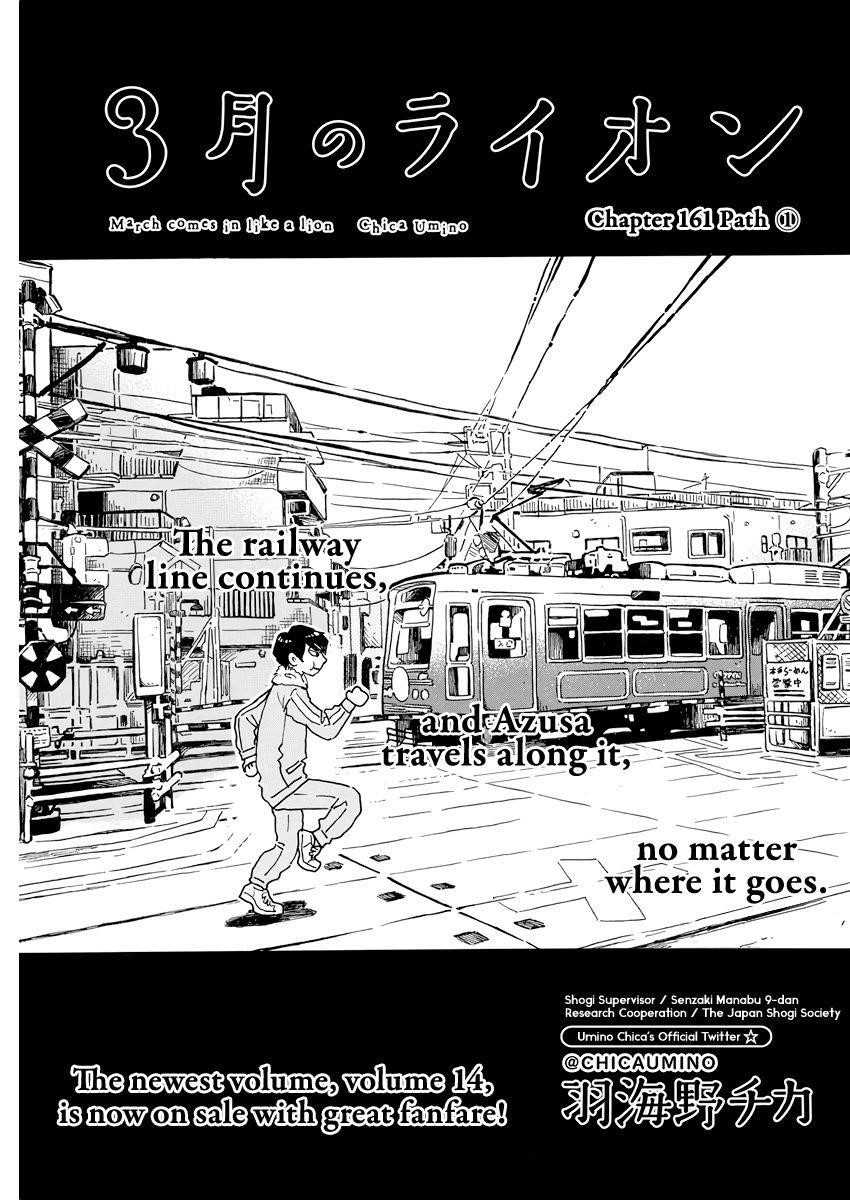 3-gatsu no Lion Chapter 161 - Page 1