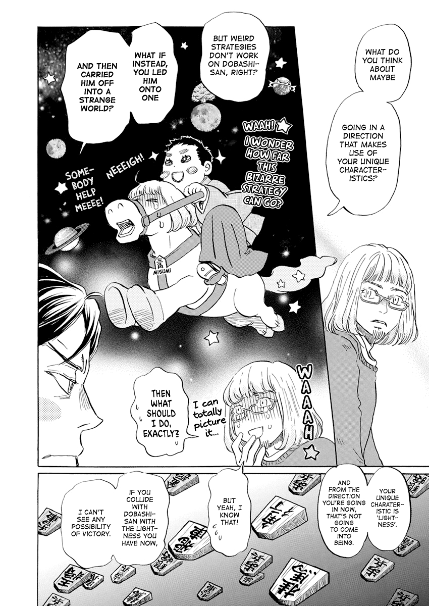 3-gatsu no Lion Chapter 200 - Page 5